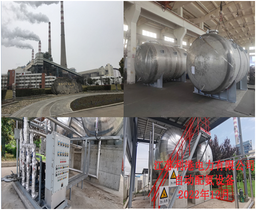 4.5、江蘇利港發電廠-增加照片.jpg